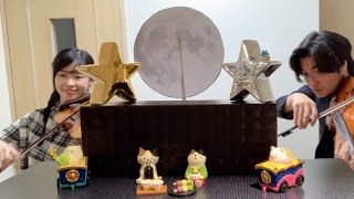 「コロラドの月」まん丸お月様と月見ネコさんと / Moonlight On The Colorado 「コロラドの月」まん丸お月様と月見ネコさんと / Moonlight On The Colorado