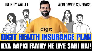 Digit Health Insurance Full Plan Details | Premium, Benefits, Coverage Explained screenshot 1