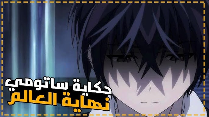 Black Bullet