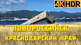 Новороссийск сегодня | Цемесская бухта