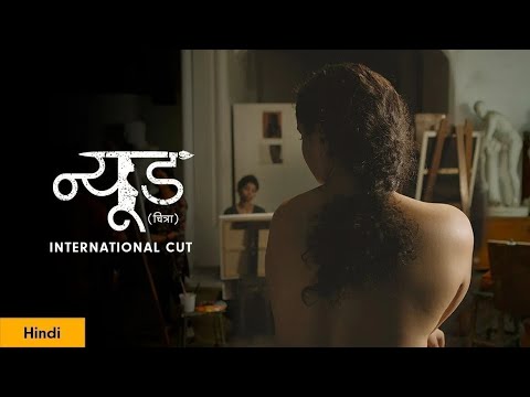 Nude Movie II full hindi II #freemoviesonyoutube #freefilm #freecinema