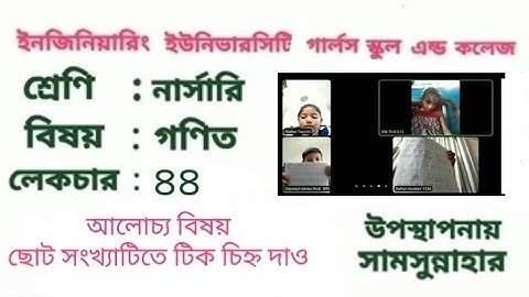 EUGSC.Class: Nursery. Subject: Mathematics. Lecture: 44.Teacher:Shamsunnahar