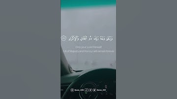 كل من عليها فان - سورة الرحمن - احمد خضر