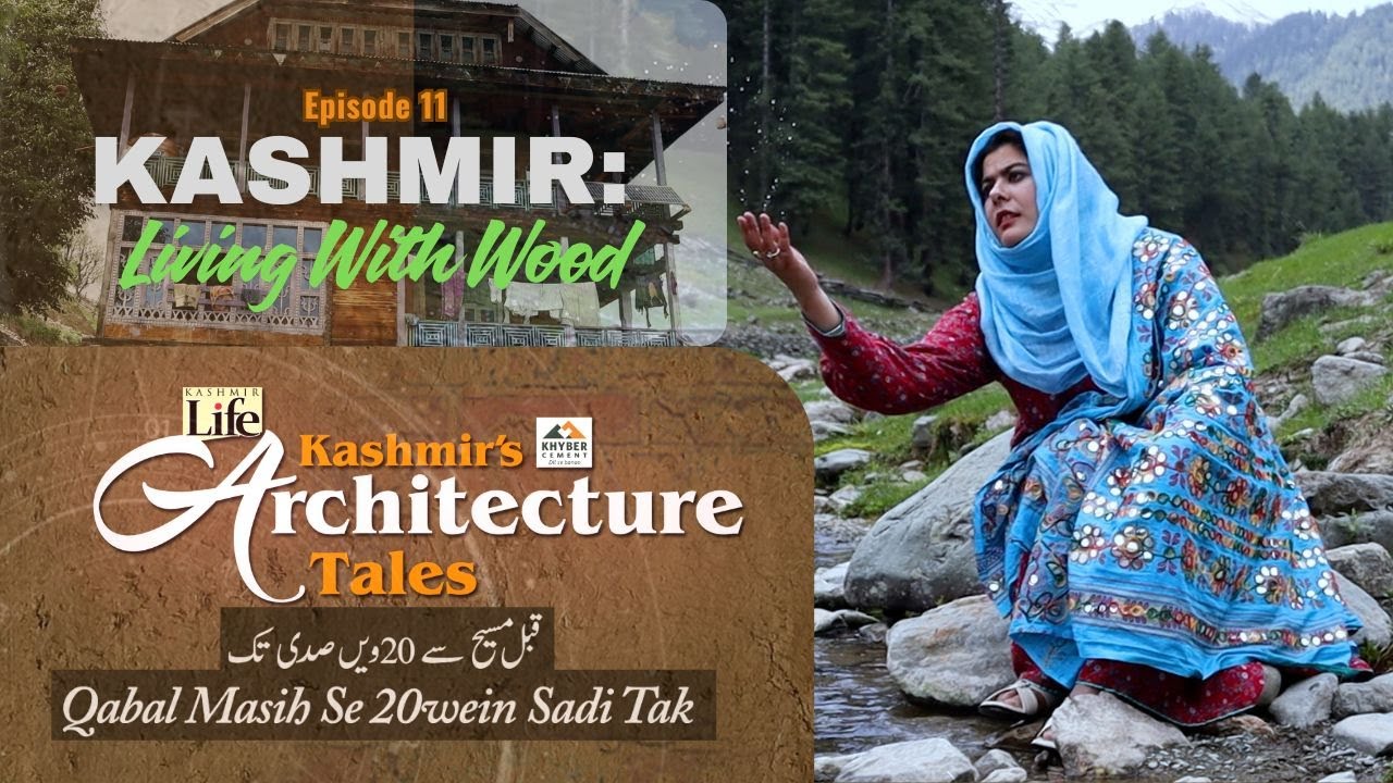 𝐊𝐚𝐬𝐡𝐦𝐢𝐫: 𝐋𝐢𝐯𝐢𝐧𝐠 𝐖𝐢𝐭𝐡 𝐖𝐨𝐨𝐝