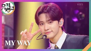 Video thumbnail of "MY WAY - TRENDZ(트렌드지) [뮤직뱅크/Music Bank] | KBS 230908 방송"