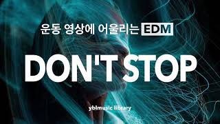 Royalty Free Music | DON'T STOP | EDM music suitable for workout contents | Background Music EDM by 브금은 yblmusic library - Royalty Free Music 4,604 views 2 years ago 4 minutes, 29 seconds