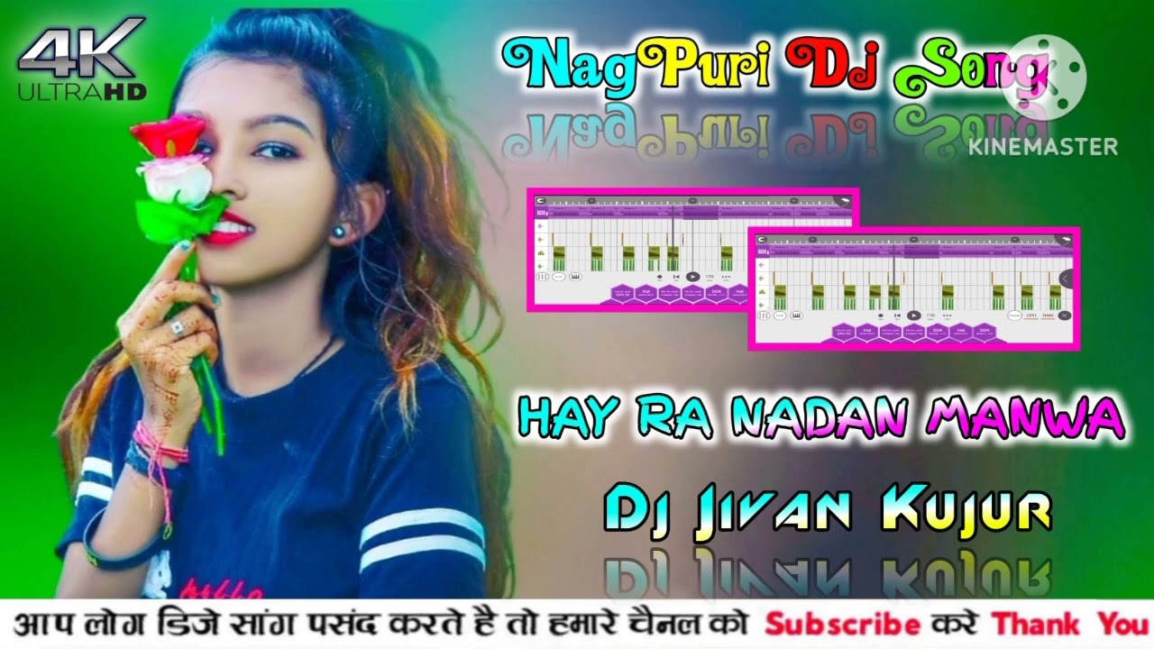 New _ NagPuri _ dj _ song _ 2023 _ Hay Re Nadan Manwa NagPuri video song Dj Jivan Kujur