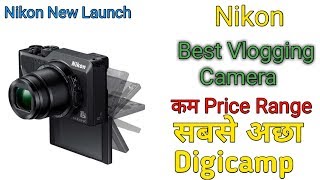 Nikon Coolpix A1000 Review In Hindi | Nikon A1000 Camera | Nikon Digicamp A1000