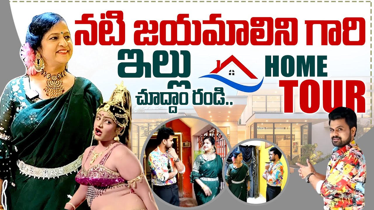 Senior Actress Jayamalini Home Tour | SumanTV Latest Home Tours | Anchor Roshan Home Tours | SumanTV