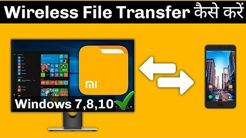 How to share files Android to Pc Hindi_ File transfer using Mi file manager