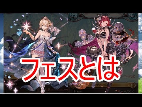 グリームニルhlでの貢献度の稼ぎ方 グラブル Youtube