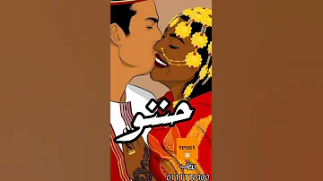 حننو 