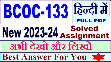 BCOC 133 solved assignment 2023-24 in Hindi / bcoc 133 solved assignment 2024 / bcoc 133 Hindi