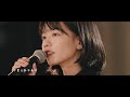 房東的貓 - 【春風十里】MV 我說所有的酒都不如你