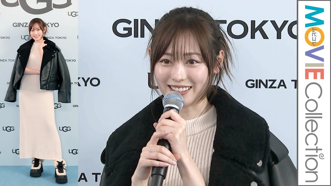 福原遥「クリスマスマーケットで遊びたい」／UGG 銀座松屋通り オープンイベント