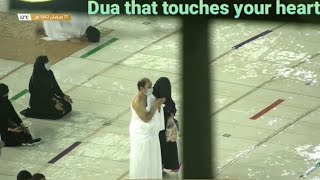 Dua Qunoot | Beautiful Emotional | Crying | Heart Soothing Dua by Khalid Al Jaleel screenshot 2