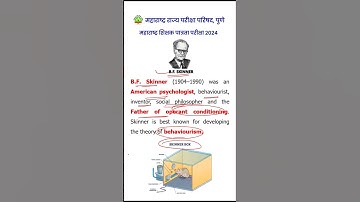 B.F. Skinner’s Operant Conditioning Theory | 1-Minute Quick Overview #Skinner #Behaviorism