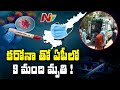 837 more test positive in AP; tally 16,934