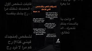 استوريات شيلبي  تصرفات نفسية تلعب بالشخص اللي قدامك ️ هتفيدك ️ جيش ️ توماس  شيلبي 