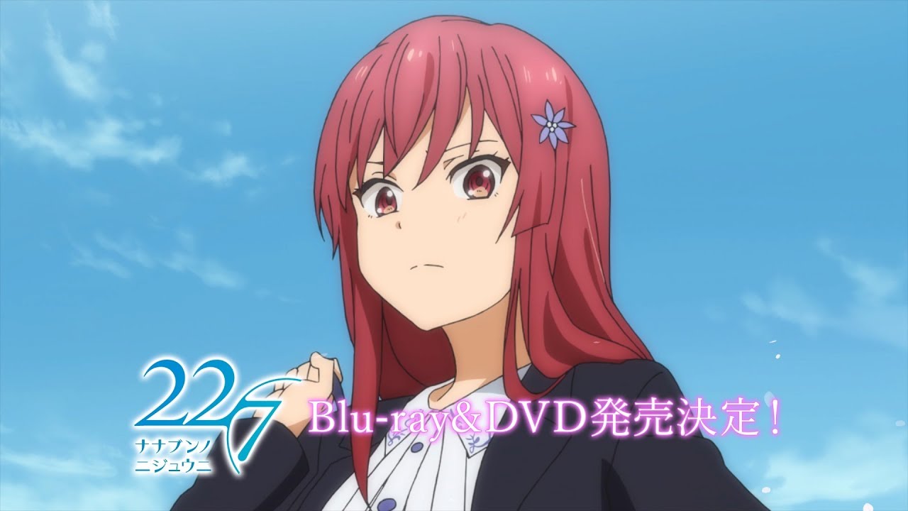 Tvアニメ 22 7 Blu Ray Dvd発売決定cm 麗華 絢香ver Youtube