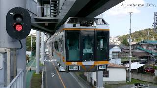 湘南モノレール　湘南深沢　5000系電車　入線