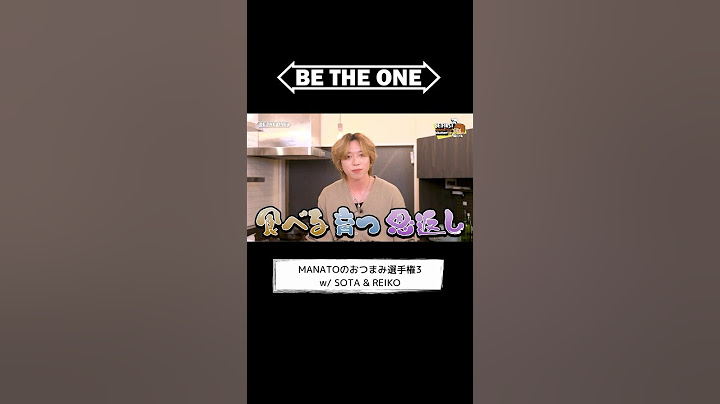 [BE THE ONE #17] #MANATOのおつまみ選手権 3 w/ #SOTA & #REIKO #MANATOsKitchen #BTO #ビザワン #BEFIRST #MANATO