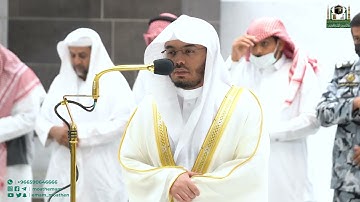 تلاوة فضيلة الشيخ أ.د. ياسر الدوسري من صلاة العشاء 22 جمادى الأولى 1444هـ.