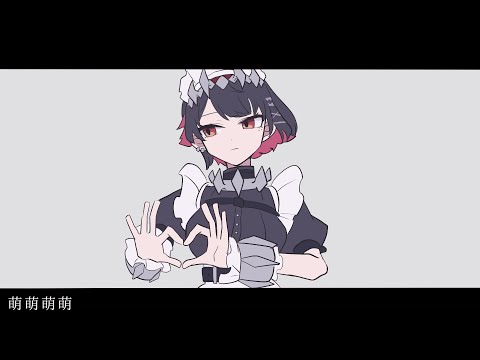 モエチャッカファイア 弌誠 Aoru Cover