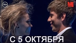 Официальный трейлер фильма «Жизнь впереди» Официальный трейлер фильма «Жизнь впереди»