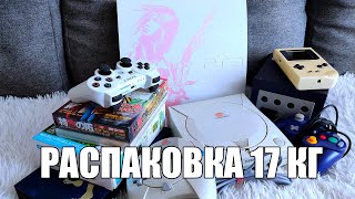 видео: 📦 17 КИЛОГРАММ ЯПОНСКОЙ РЕТРО-ЭЛЕКТРОНИКИ | Распаковка посылки из Японии! картинка: 📦 17 КИЛОГРАММ ЯПОНСКОЙ РЕТРО-ЭЛЕКТРОНИКИ | Распаковка посылки из Японии!