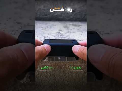 چراغ پله ای خورشیدی سنسور دار بدون نیاز به برق و باتری   
