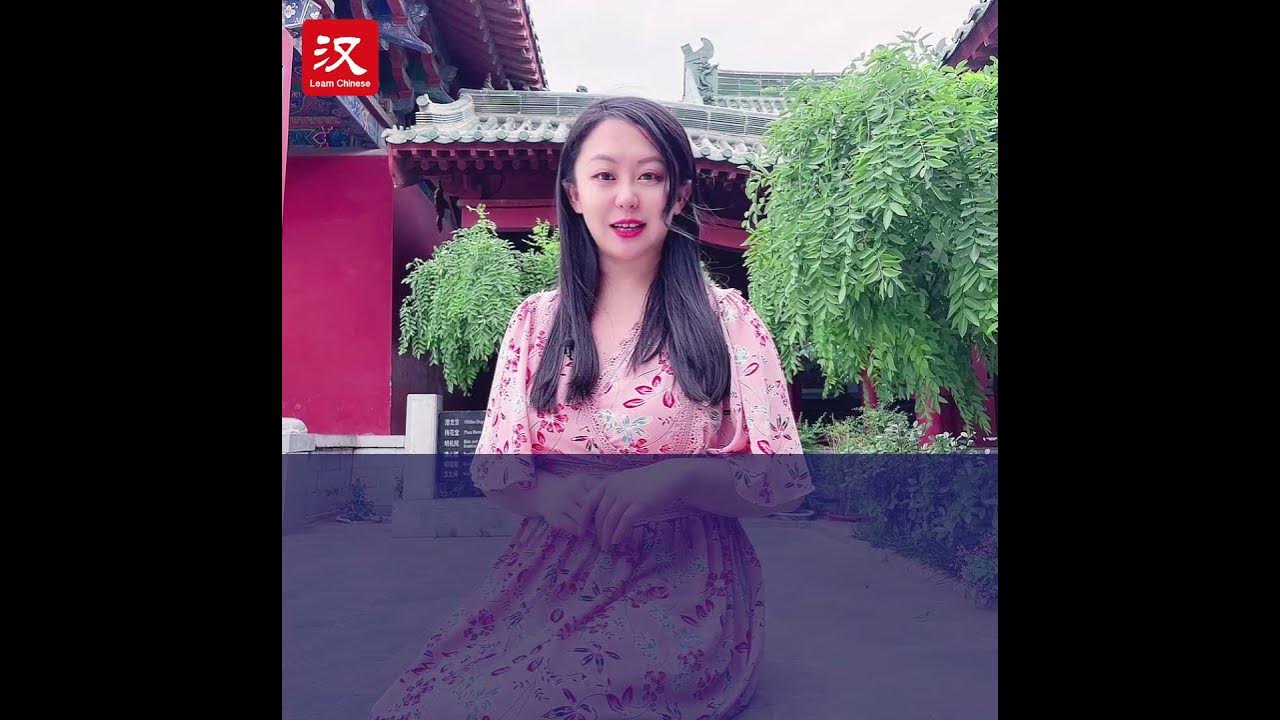 Learn Chinese In 1 Min How To Say quiet In Chinese YouTube learn-chinese-in-1-min-how-to-say-quiet-in-chinese-youtube