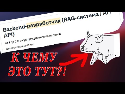 ЗАЧЕМ МИДДЛУ 2 РУБЛЯ ВАКАНСИИ ОПЫТНЫХ ПРОГРАММИСТОВ