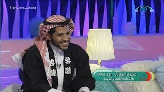 تخصص اللغات و الترجمة | مشاري البركاني | وقت الشباب