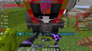 pvp funtime kill sawert potence