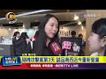北捷隨機攻擊案