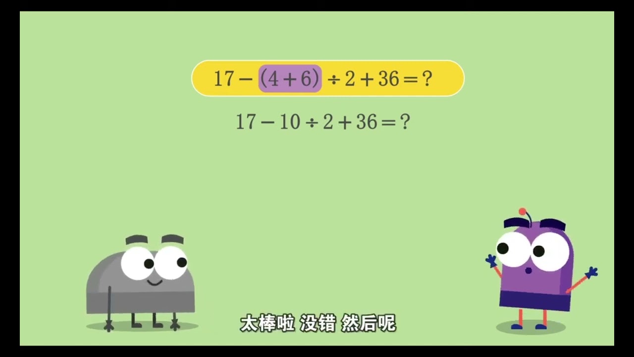 Mathematics 数学（6.14） - YouTube