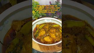 Achari Chicken Recipe 🔥🤤 | Spicy & Tangy Chicken Curry #shorts