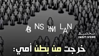 اجمل حالات واتس اب حزينه عبارات عن الوحده 