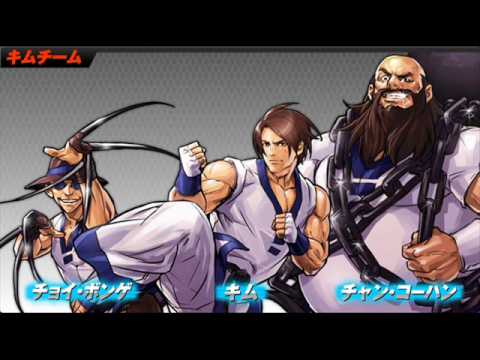 King of Fighters 2002 Unlimited Match - KOF 02 UM - Kim Team - Seoul Town ~Justice Version~