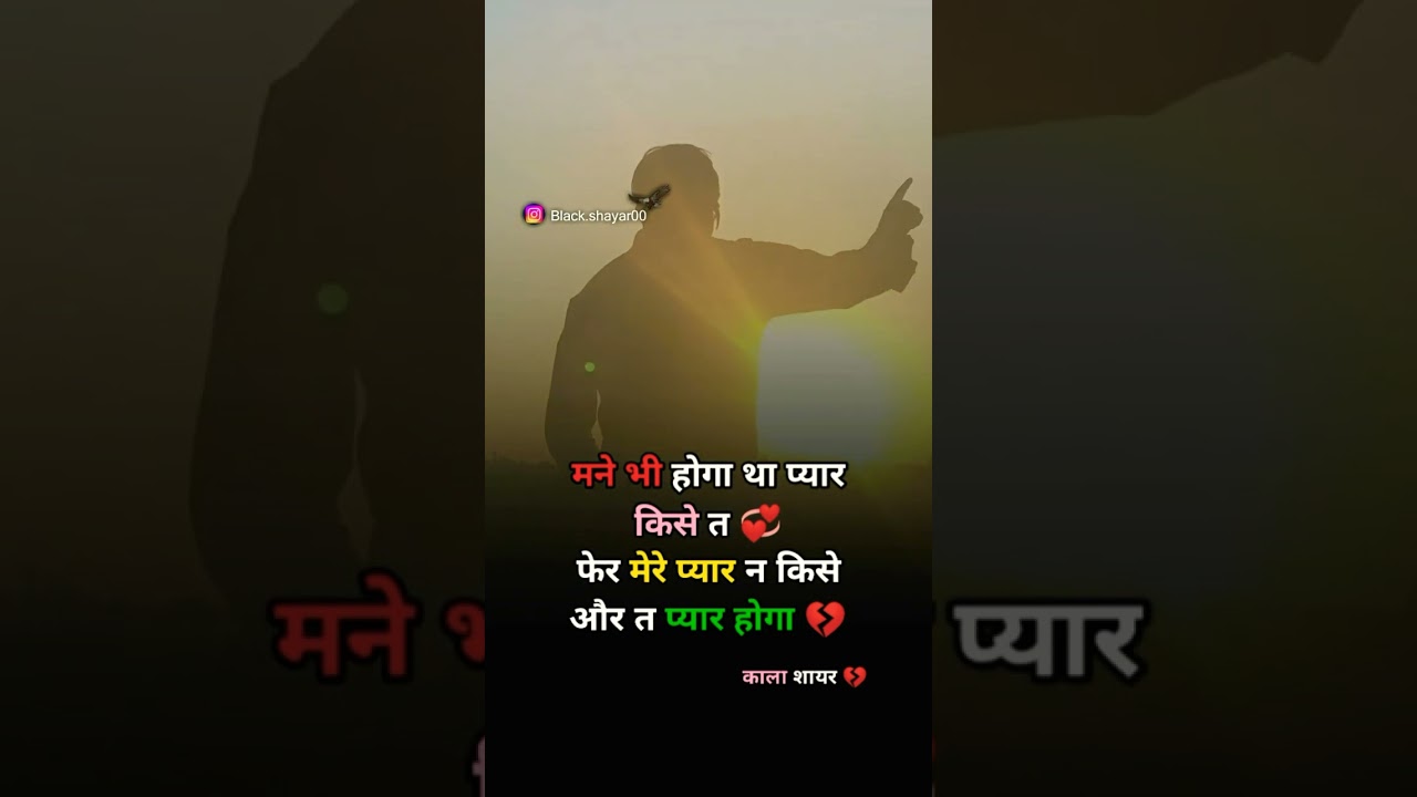 chitta 2 by nav dolorain whatsapp status | New Punjabi song whatsapp status 2023 #shorts #shayari