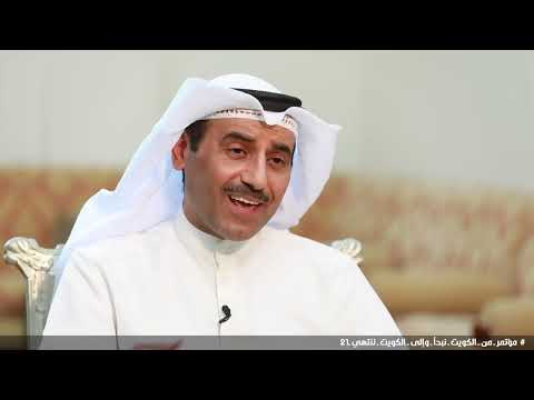المحامي يوسف الياسين فيلم وثائقي عن النوخذة محمد بن مدعج بن مبارك المدعج المؤتمر الحادي والعشرون