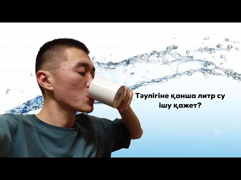 Бейне: Тәулігіне қанша каротиноид бар?