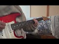 How about this riff like a Neo-Soul?