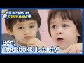 Ben, Tteokbokki is tasty! (The Return of Superman) | KBS WORLD TV 210419