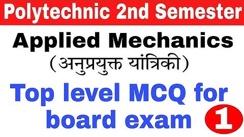 Applied Mechanics 2nd Semester MCQ / अनुप्रयुक्त यांत्रिकी के टॉप बहुविकल्पीय प्रश्न
