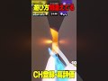 火炎は燃やすより飛ばす方がとてつもなく楽しいと思います😎👍【ロブロックス/ROBLOX】