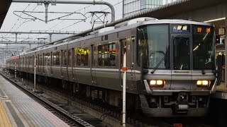 ［12連普通！］223系V13編成＋225系I4編成　普通野洲行き　姫路駅発車