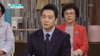 무엇이든 물어보세요 - 손해배상 합의시 주의사항 20160928