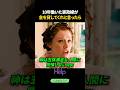 10年働いた家政婦が金を貸してくれと言ったら
